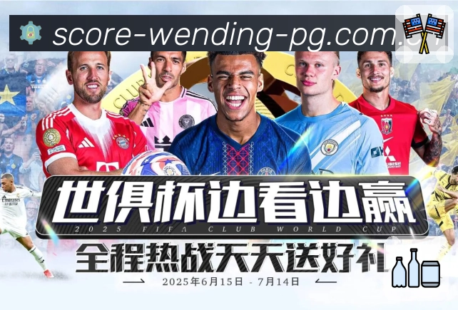 问鼎pgAPP 体育赛事宣传图